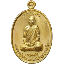 หลวงปู่ประเวศ-7
